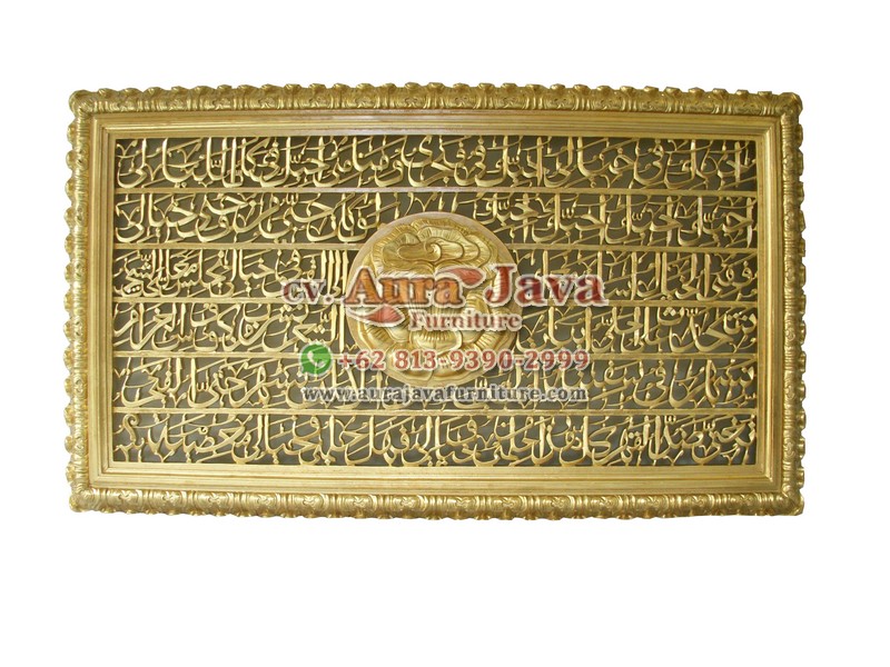 indonesia frame calligraphy contemporary furniture 009