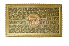 indonesia frame calligraphy contemporary furniture 009